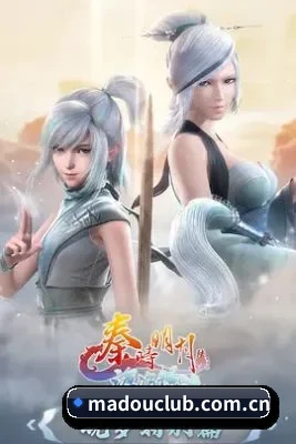 防和谐升级